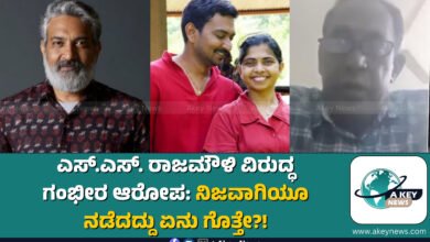 (S.S. Rajamouli controversy)