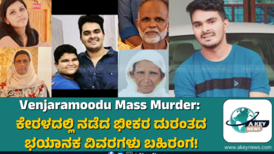 Venjaramoodu Mass Murder