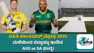 ICC Champions Trophy 2025 AUS vs SA