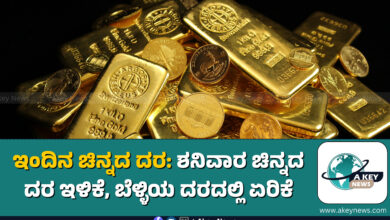 Today Gold Rate