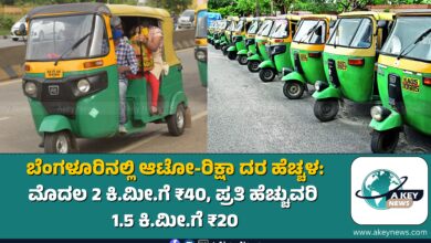 Auto-rickshaw fare hike