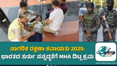 Civil Defence Exercise 2025